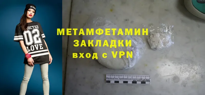 KRAKEN ссылки  Астрахань  Метамфетамин Methamphetamine 